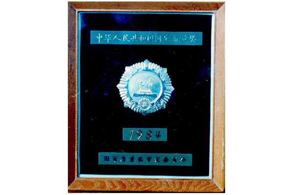 1984������|(zh��)����